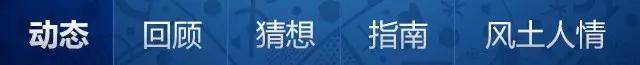 为什么看欧洲球赛要熬夜,为什么男生熬夜看足球