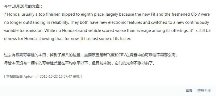 国外rav4与crv哪个档次高,看美国汽车销量