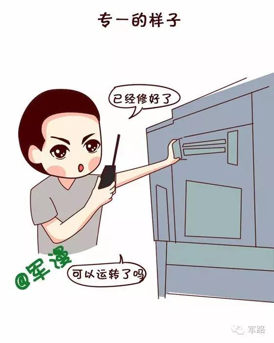 军人有的3个特点,军人的五个特点