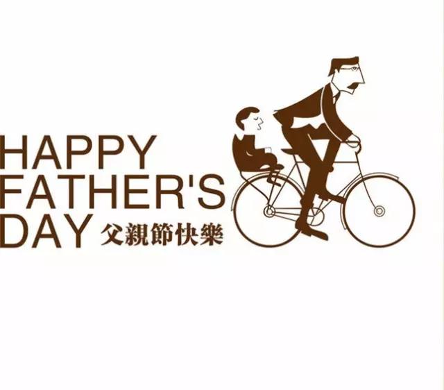 父亲节天津,父亲节好去处天津