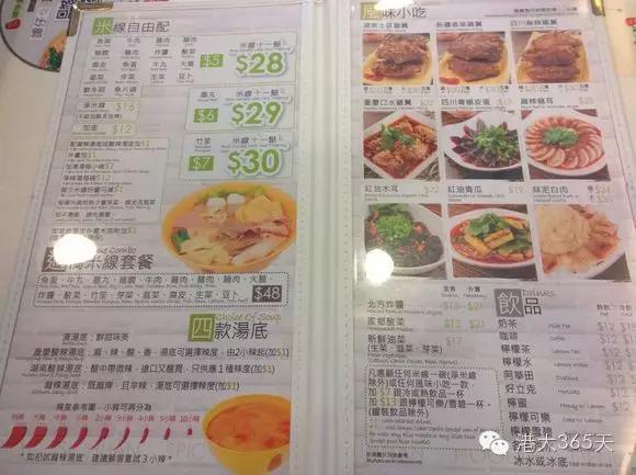 香港留学生活费怎么打,香港留学每个月生活费多少