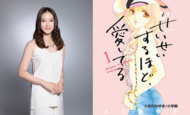 《海贼王》真人化传闻被打脸，这些漫画才是确定的好吗！