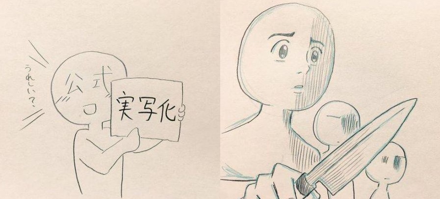 《海贼王》真人化传闻被打脸，这些漫画才是确定的好吗！