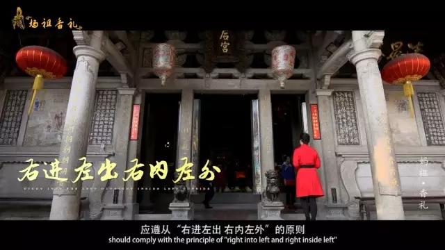 朝拜妈祖准备什么东西,朝拜妈祖可以穿裙子吗