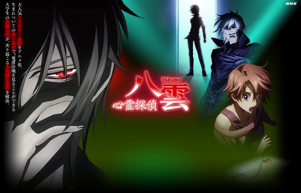 值得观看的推理动漫你都知道哪些 (最让人流泪的五部推理动漫)