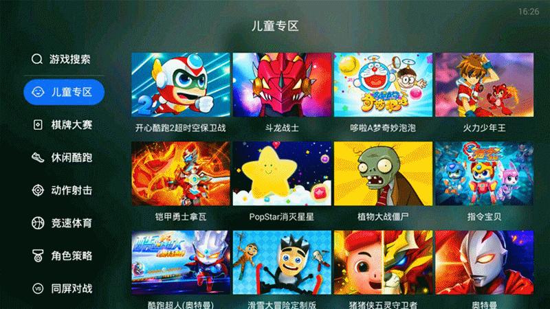 智能电视性价比排行榜前十,机顶盒性价比之王