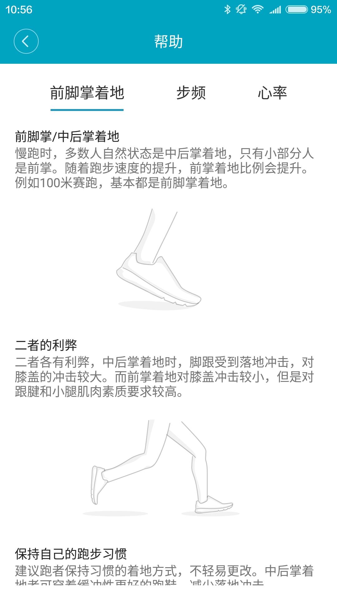 小米手环2现在值不值得买,小米手环2现在值不值得购买