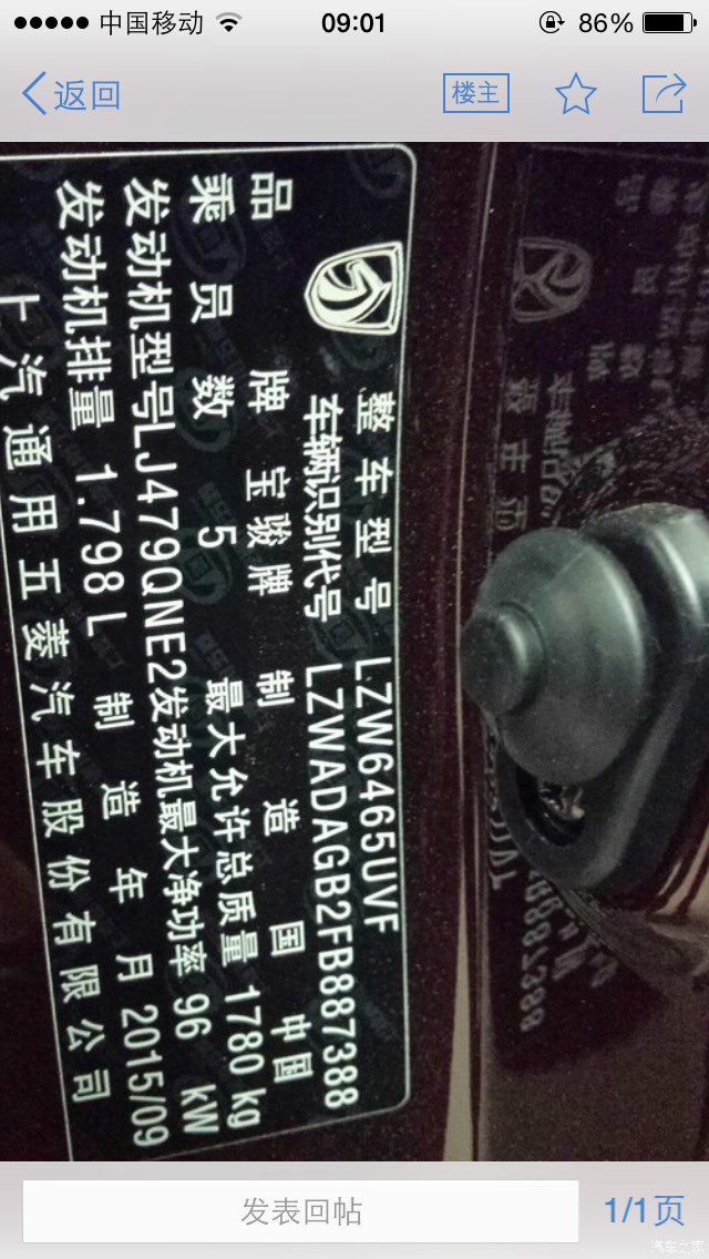 宝骏560开了30万公里了还没大修,宝骏560优缺点有哪些