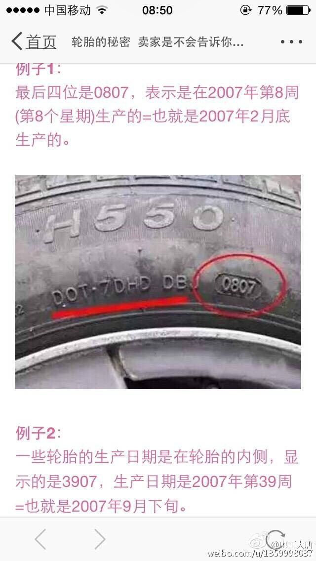 宝骏560开了30万公里了还没大修,宝骏560优缺点有哪些