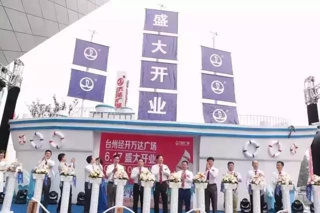 万达开业安保,万达开业交警提示