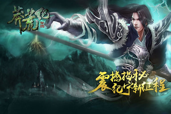 40407原创攻略：体验传奇盘点那些武侠奇幻设定的网页游戏