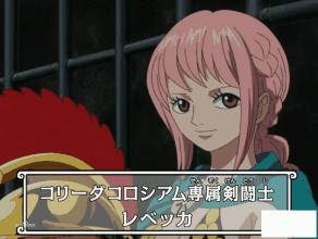 蕾贝卡为什么会被讨厌,蕾贝卡为什么被海米厌恶