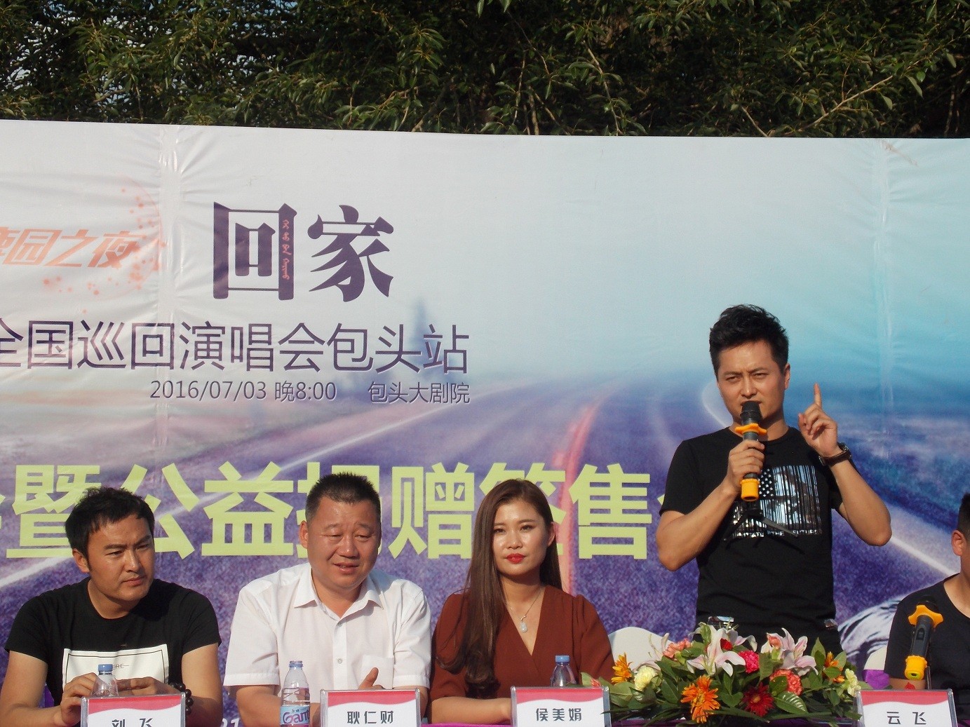 他是包头的儿子，这次“回家”带回了他最美的声音！