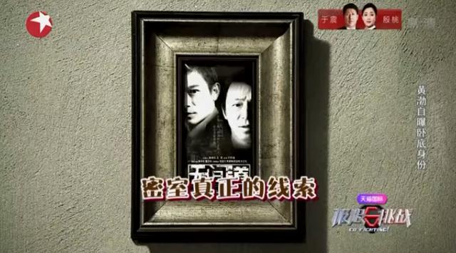 挑战人类极限综艺节目,极限挑战国民综艺天花板