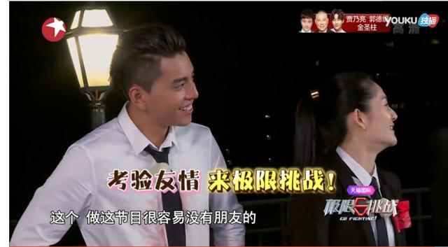 挑战人类极限综艺节目,极限挑战国民综艺天花板