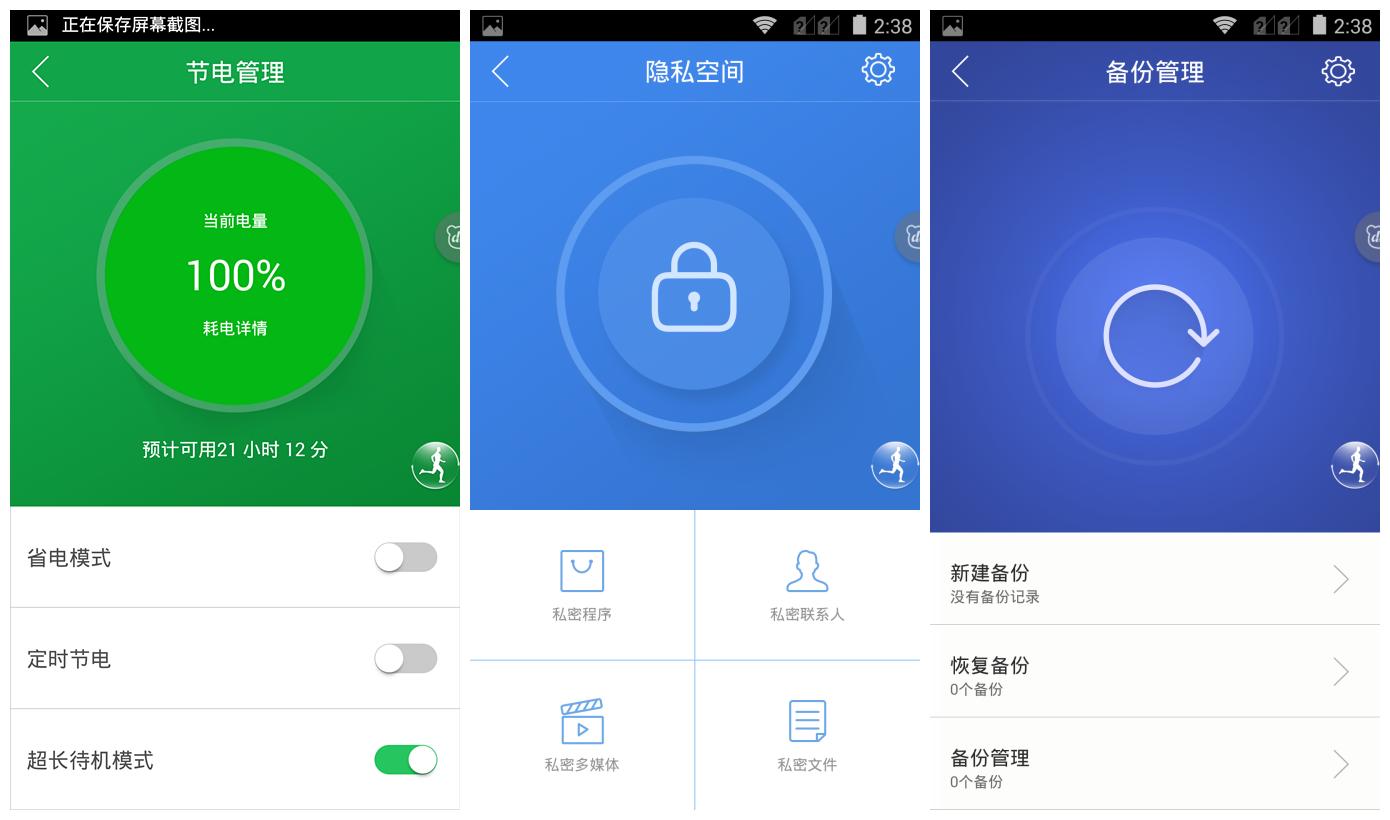 斐讯产品推荐,斐讯全网最新评测