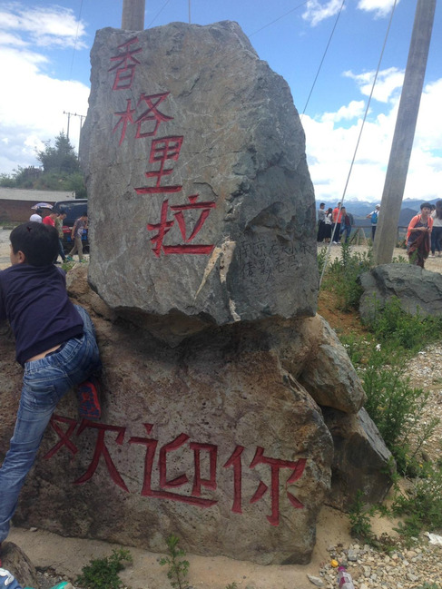 暑假云南旅游攻略8天,海南暑期云南旅游费用