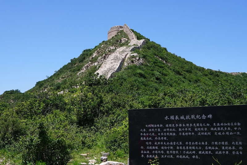 北京大峡谷一日游玩攻略,北京南沟旅游攻略