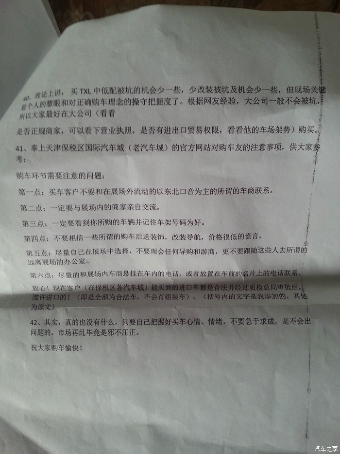 普拉多4000和兰德酷路泽4000油耗,lc250普拉多2.4t百公里油耗