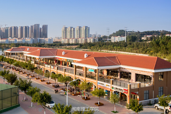 我在大学等你之闽南理工学院