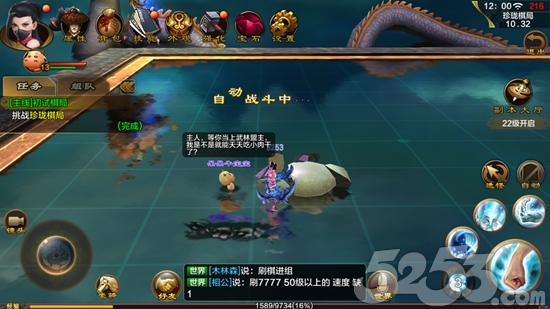 天龙八部经典版评分排行榜,天龙八部细节分析