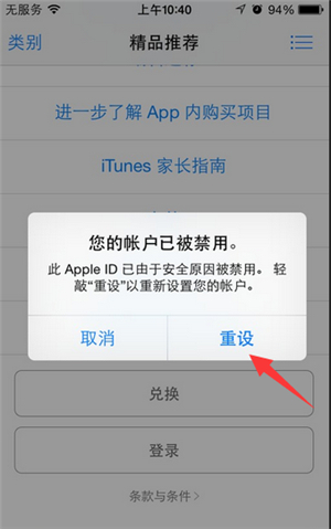 appstore已购项目如何解除隐藏,appstore隐藏的已购项目怎么删除