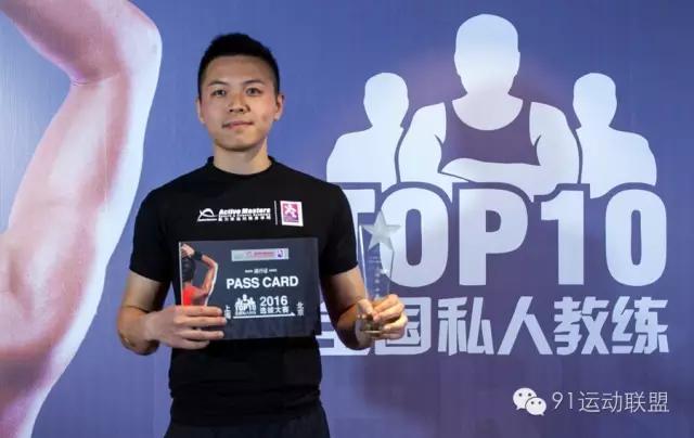 热赛后的冷思考：上海TOP10私人教练直言点评圈内事
