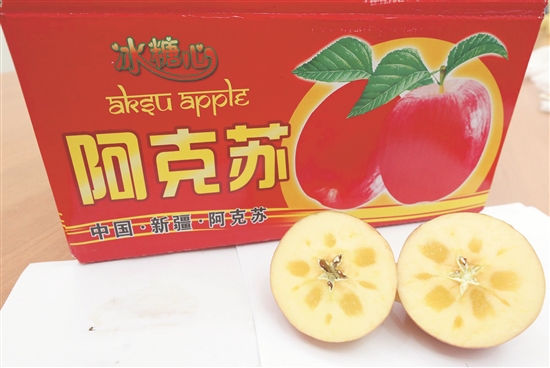 新疆阿克苏电商创业,阿克苏电商创业孵化