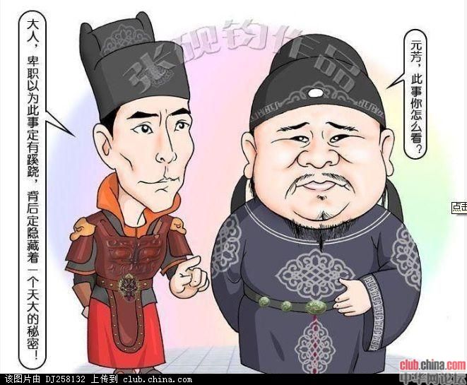 迈斯透镜专用安定器MX8的前世今生