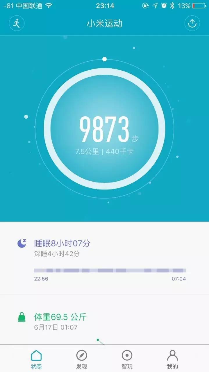 小米手环2最新评测,小米手环2真假测评