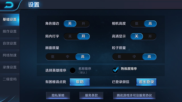 王者荣耀30fps和60fps,荣耀v8玩王者荣耀测评