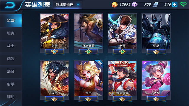 王者荣耀30fps和60fps,荣耀v8玩王者荣耀测评