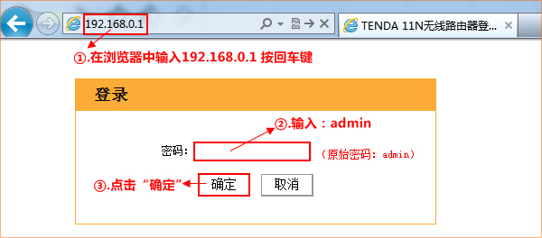 腾达路由器ac1200恢复出厂设置,腾达路由器ac1203恢复出厂设置
