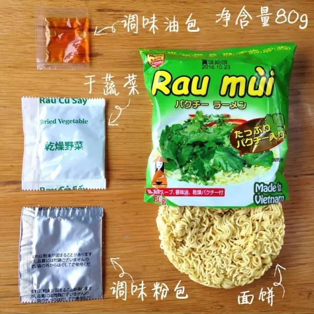 螺蛳粉泡面哪个好吃,泡面好吃还是螺蛳粉好吃