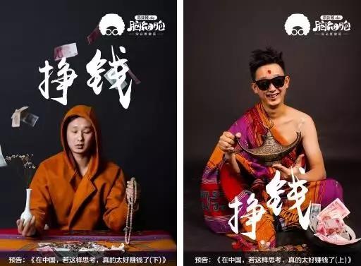 上线仅38天,成都“脑细胞”即获紫牛基金天使投资