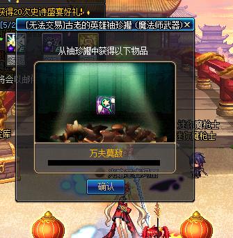 dnf200亿开ss罐子视频,dnf直播帮开50个罐子