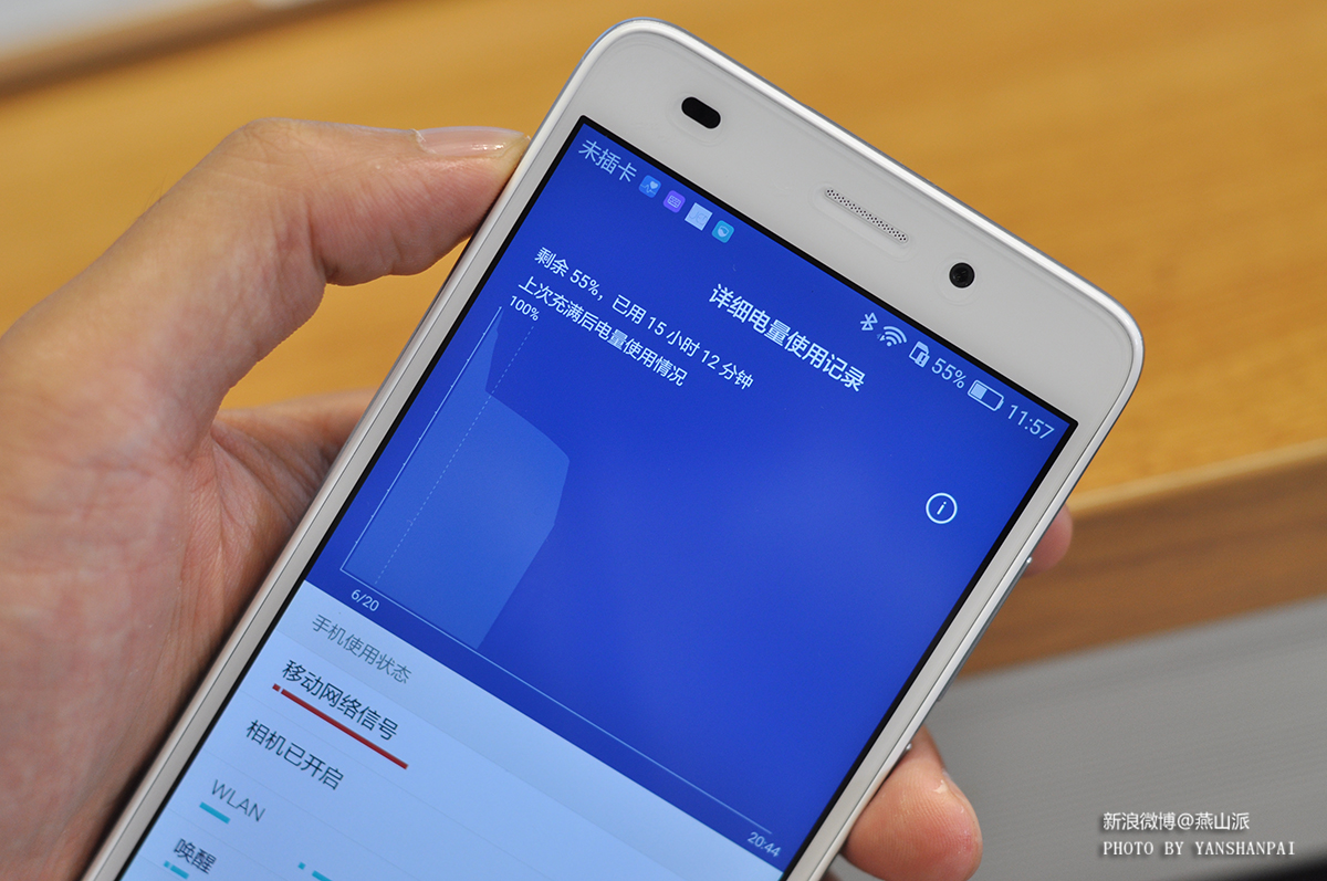 千元机畅玩3a,千元机也能流畅玩