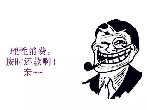 为何女大学生会成为裸贷的羔羊？