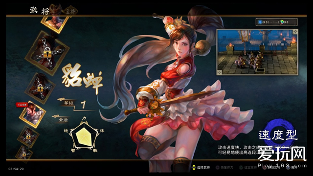 ps4三国战纪如何玩,ps4版本三国战纪