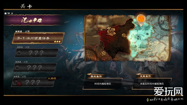 ps4三国战纪如何玩,ps4版本三国战纪