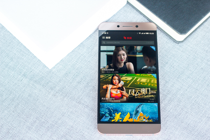 乐2好不好用,乐2好用吗