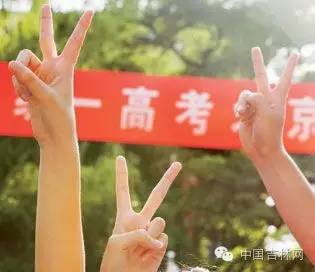 吉林高考分数线2017状元,吉林2020高考分数线状元