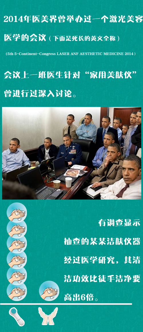 美肤仪的使用,新手入门美肤仪