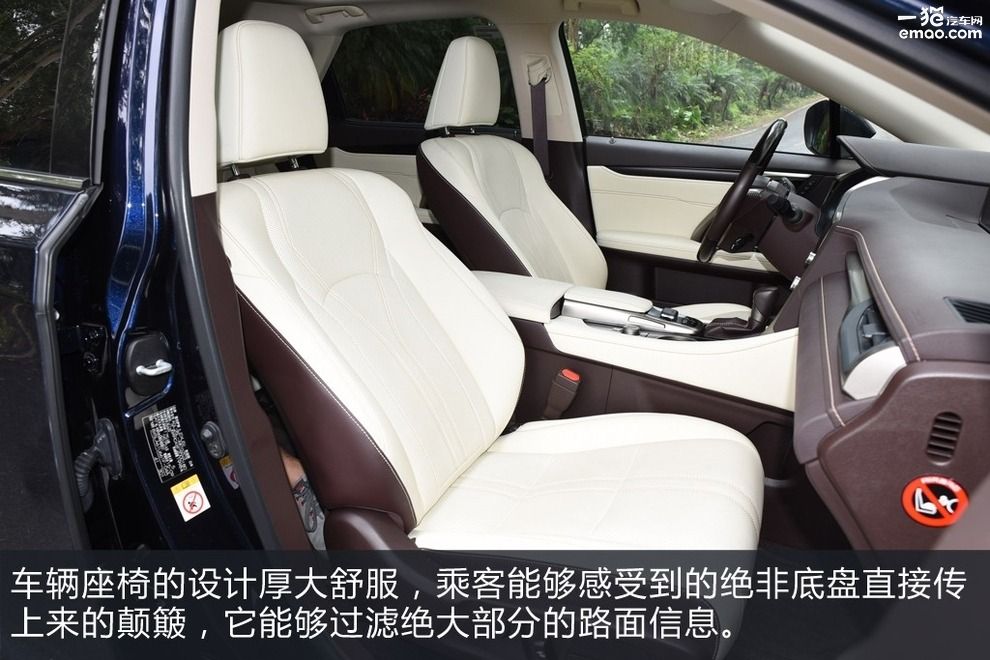 雷克萨斯RX350优雅,雷克萨斯rx3002022款