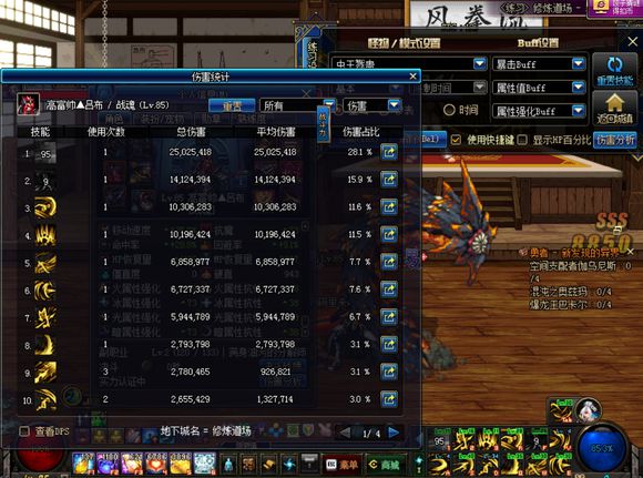 dnf征战者多少伤害,dnf征战者胜负之役