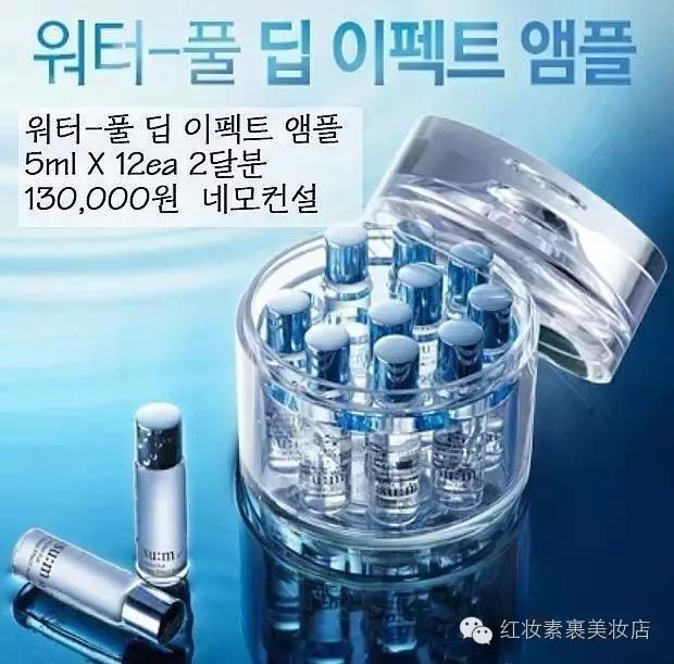 sum37°安瓶精华怎么用,呼吸苏秘m37套盒安瓶