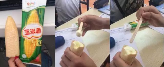 今年在吃最后一次雪糕如何