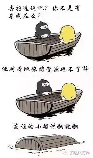 从招远到乌镇旅游攻略,招远旅游攻略自由行