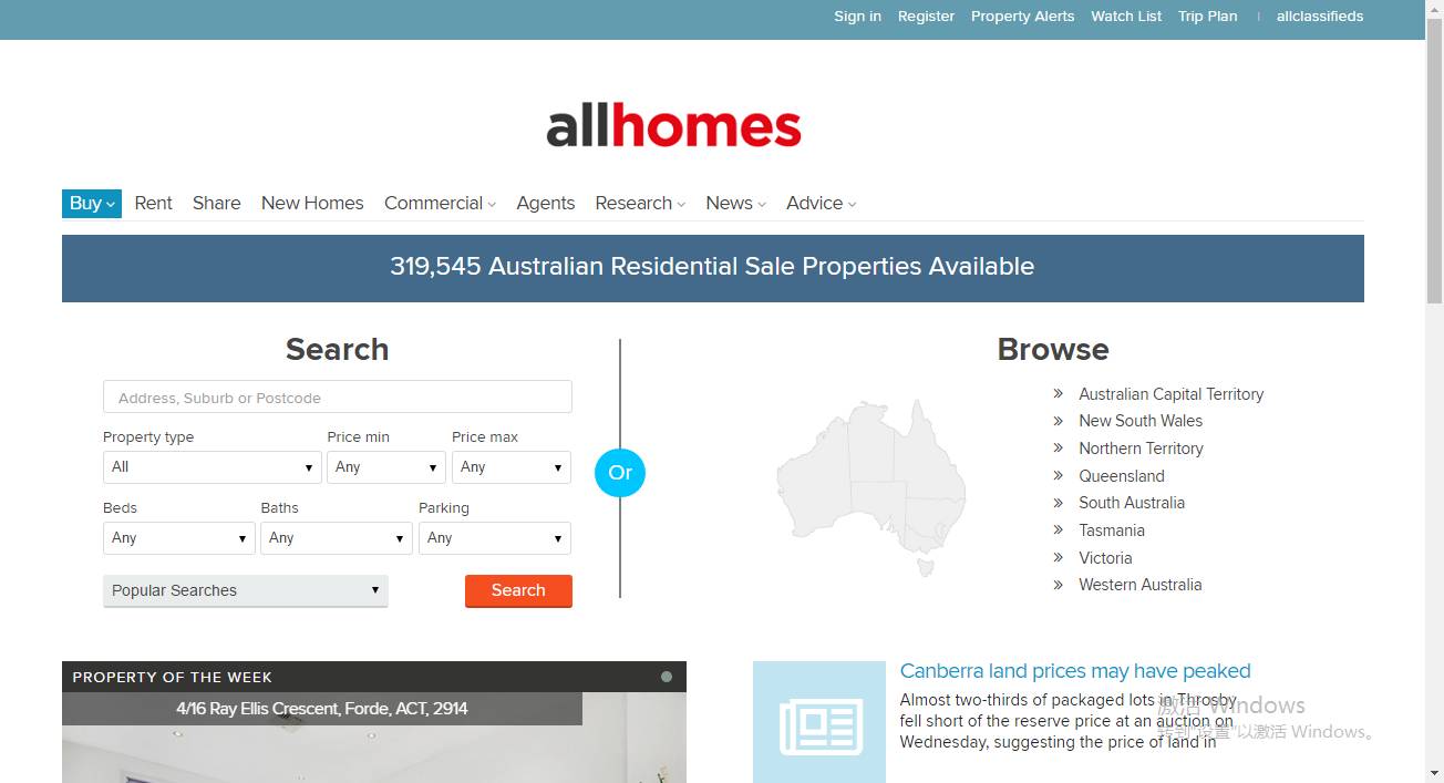 美国加州租房网站,美国租房网站哪个好