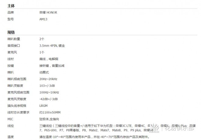 荣耀耳机引擎2代苍穹灰,心随声动蓝牙耳机